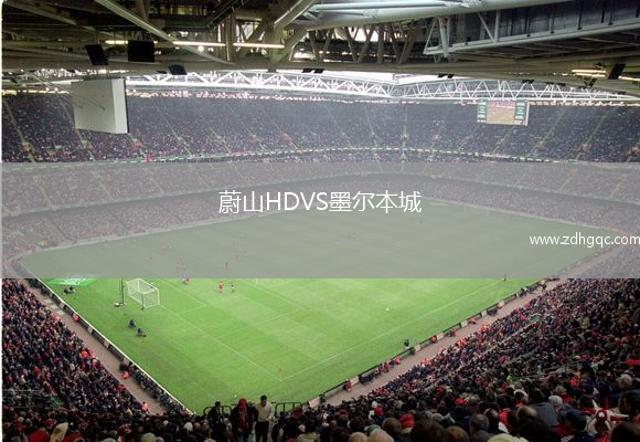 蔚山HDVS墨尔本城