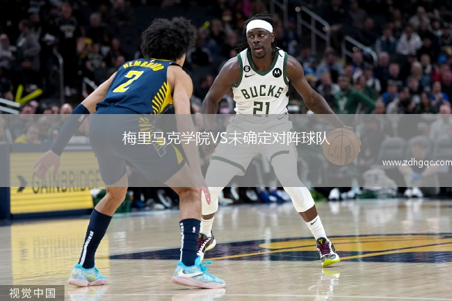 梅里马克学院VS未确定对阵球队