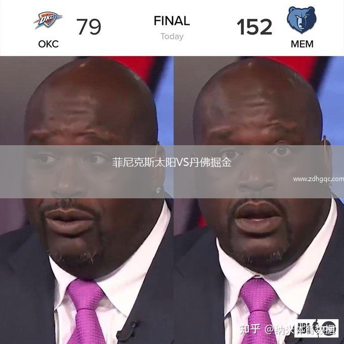 菲尼克斯太阳VS丹佛掘金