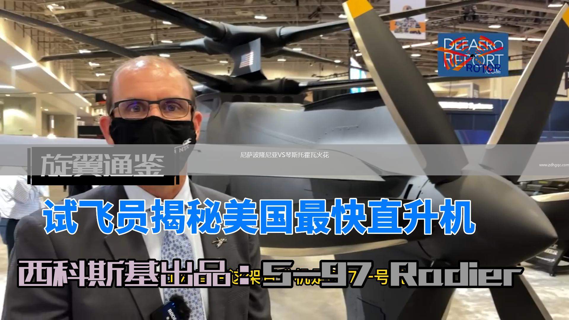 尼萨波隆尼亚VS琴斯托霍瓦火花